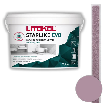 Затирка Litokol Starlike Evo S.530 viola ametista 2.5 кг