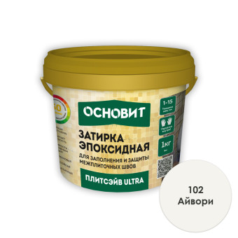 Затирка Основит Плитсэйв ULTRA ХЕ15 Е 102 айвори 1 кг