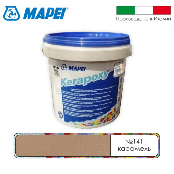 Затирка Mapei Kerapoxy №141 карамель 5 кг