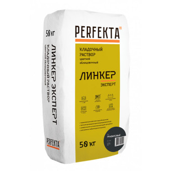 Кладочный раствор Perfekta Линкер Эксперт графитовый 50 кг Кладочный раствор Perfekta Линкер Эксперт графитовый 50 кг