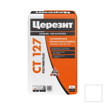 Шпаклёвка Ceresit CT 127 белая 25 кг