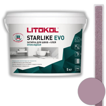 Затирка Litokol Starlike Evo S.530 viola ametista 5 кг