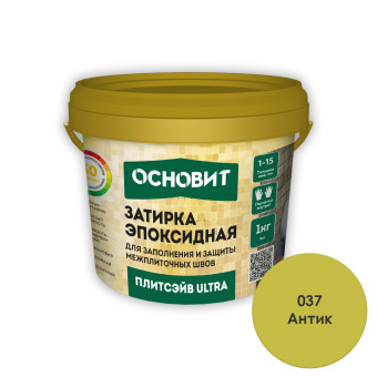 Затирка Основит Плитсэйв ULTRA ХЕ15 Е 037 антик 1 кг