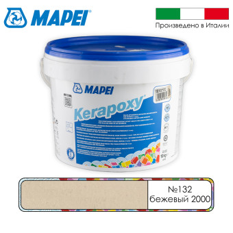 Затирка Mapei Kerapoxy №132 бежевый 2000 10 кг
