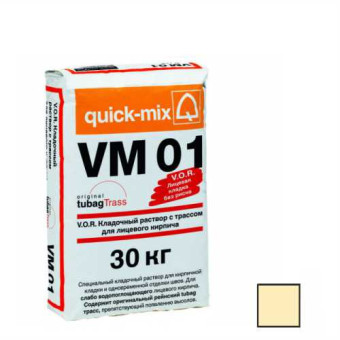 Кладочный раствор Quick-mix VM 01 A алебастрово-белый 30 кг