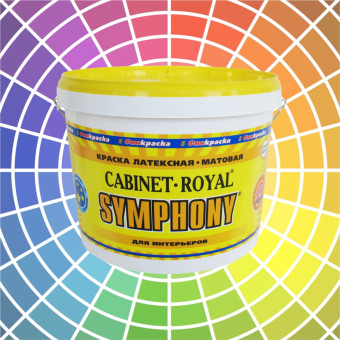 Краска SYMPHONY Cabinet Royal для стен и потолков белая 4.5 л