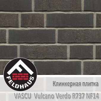 Клинкерная плитка Feldhaus Klinker Vascu Vulcano Verdo R737 NF14 (240x14x71 мм)
