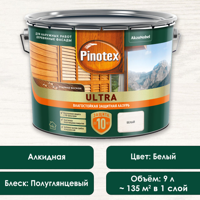 Изображение товара