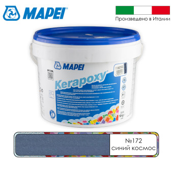 Затирка Mapei Kerapoxy №172 Синий космос 10 кг