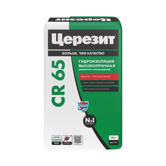Гидроизоляция Ceresit CR 65 Waterproof 20 кг