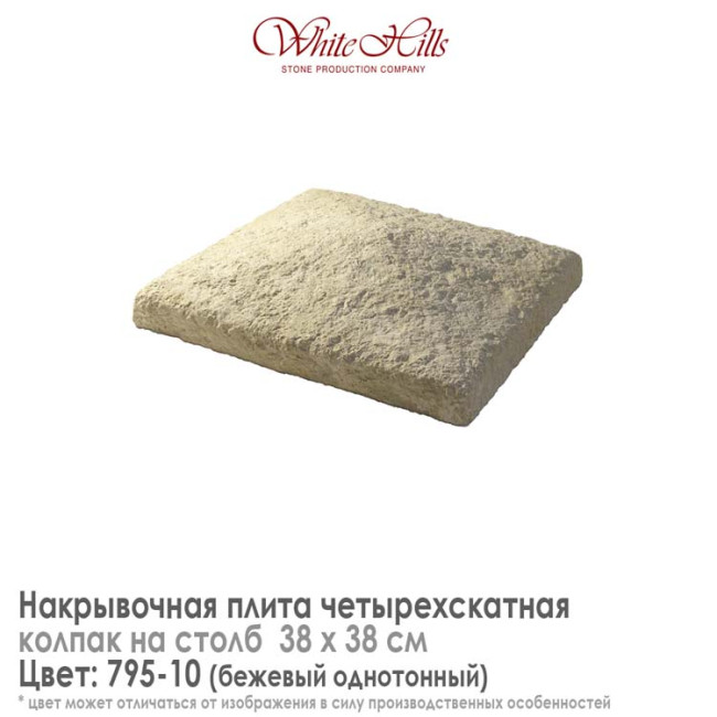Изображение товара