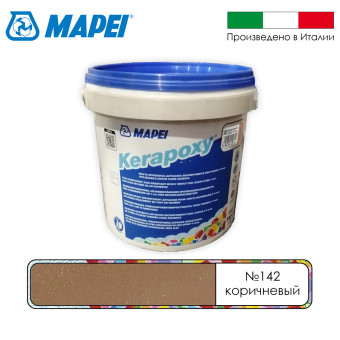 Затирка Mapei Kerapoxy №142 коричневая 5 кг