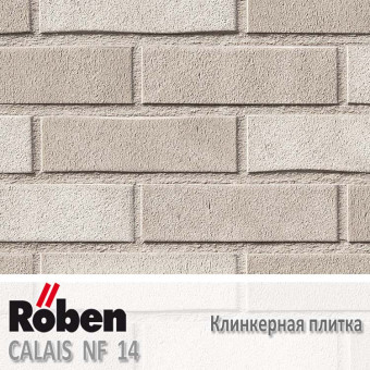 Клинкерная плитка Roben CALAIS NF 14 (240x14x71)