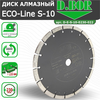 Диск алмазный D.BOR ECO Line S-10 350x3.2x25.4 мм (арт. D-E-S-10-0350-025)
