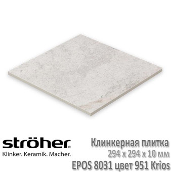 Напольная плитка для улицы Stroeher Epos 294 х 294 х 10 мм цвет 8031.S951 krios