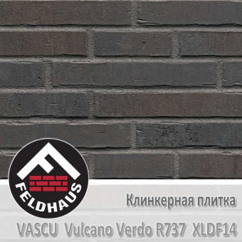 Фасадная клинкерная плитка Feldhaus Klinker Vascu Vulcano Verdo R737 XLDF14 (365x14x52 мм)