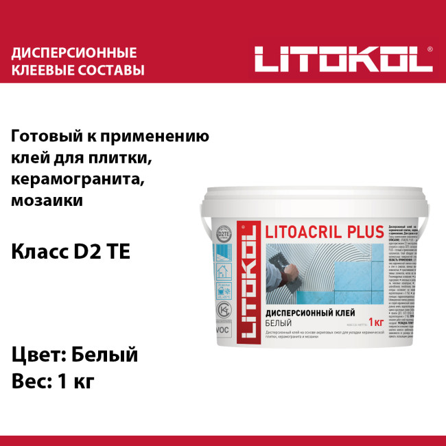 Изображение товара