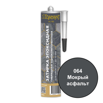 Затирка Diamant Star LVL100 064 мокрый асфальт 450 г