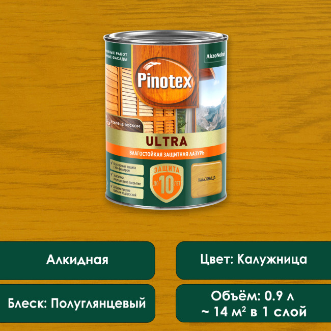 Изображение товара