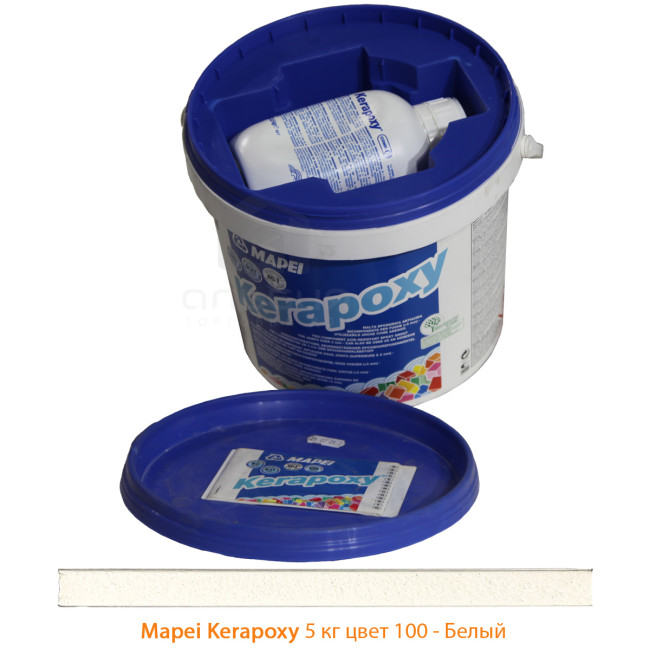 Затирка Mapei Kerapoxy №100 белая 5 кг
