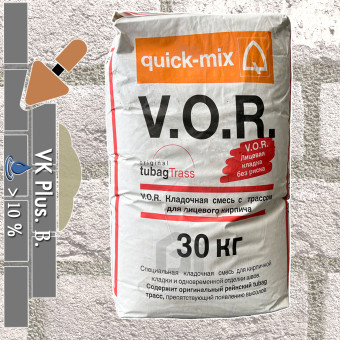 Кладочный раствор Quick-mix VK plus B светло-бежевый 30 кг