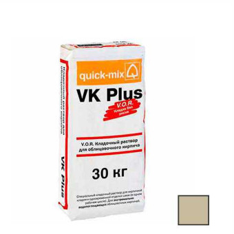 Кладочный раствор Quick-mix VK plus B светло-бежевый 30 кг