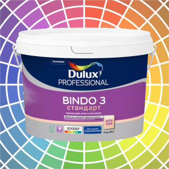 Краска Dulux Bindo 3 для стен и потолков база BW 9 л