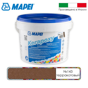 Затирка Mapei Kerapoxy №143 терракотовая 10 кг