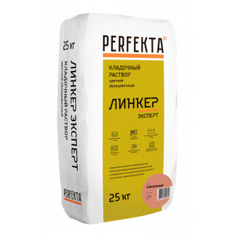 Кладочный раствор Perfekta Линкер Эксперт кирпичный 25 кг Кладочный раствор Perfekta Линкер Эксперт кирпичный 25 кг