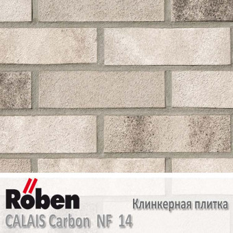 Клинкерная плитка Roben CALAIS Carbon NF 14 (240x14x71)