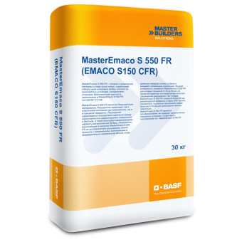 Ремонтная смесь BASF MasterEmaco S 550 FR 30 кг Ремонтная смесь BASF MasterEmaco S 550 FR 30 кг