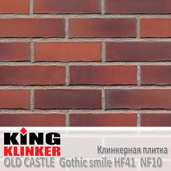 Клинкерная плитка King Klinker Old Castle, NF10, Gothic smile HF41