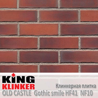 Клинкерная плитка King Klinker Old Castle NF10 Gothic smile HF41