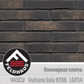 Фасадная клинкерная плитка Feldhaus Klinker Vascu Vulcano Sola R738 LDF14 (290x14x52 мм)