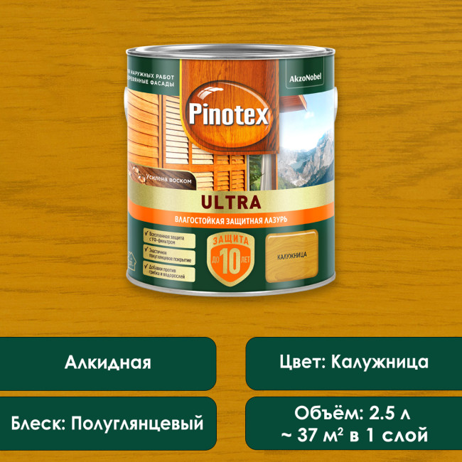 Изображение товара