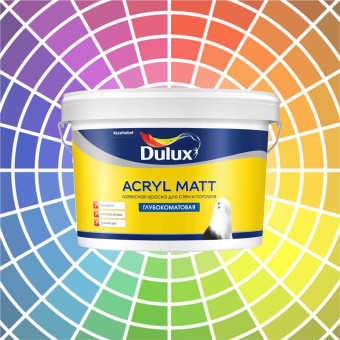 Краска Dulux Acryl Matt для стен и потолков база ВС 2.25 л