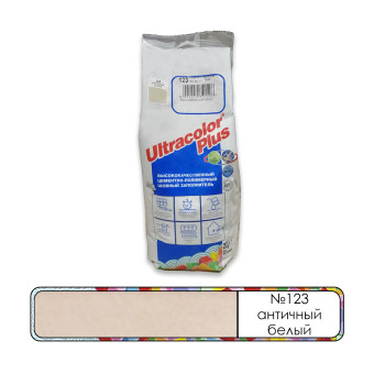Затирка Mapei Ultracolor Plus №123 античный белый 2 кг