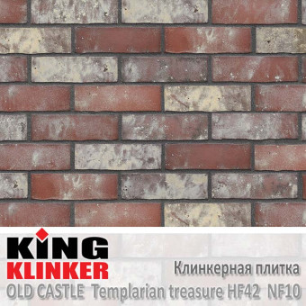 Клинкерная плитка King Klinker Old Castle NF10 Templarian treasure HF42