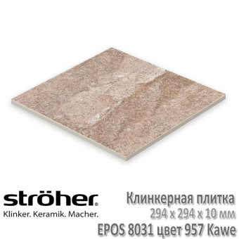 Керамическая напольная плитка Stroeher Epos 294 х 294 х 10 мм цвет 8031.S957 kawe