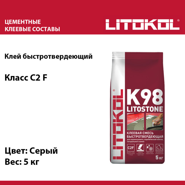 Изображение товара