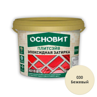 Затирка Основит Плитсэйв ULTRA ХЕ15 Е 030 бежевая 2 кг