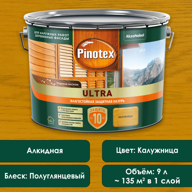 Изображение товара