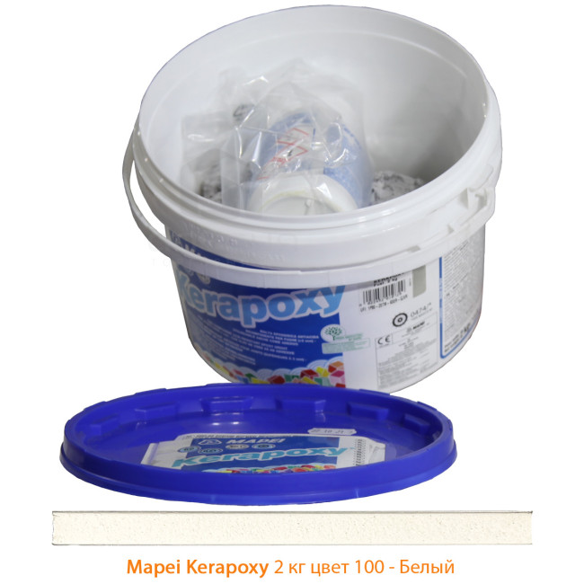 Затирка Mapei Kerapoxy №100 белая 2 кг