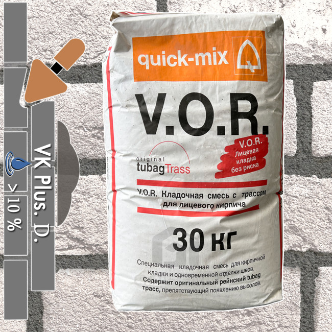 Кладочный раствор Quick-mix VK plus D графитово-серый 30 кг