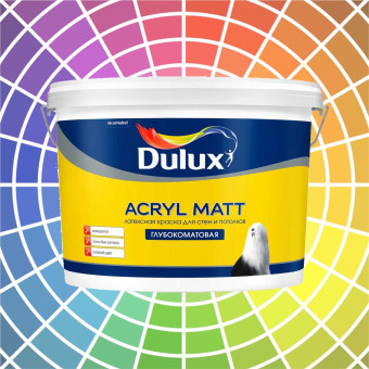 Краска Dulux Acryl Matt для стен и потолков база ВС 9 л