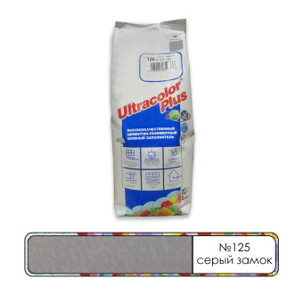 Затирка Mapei Ultracolor Plus №125 серый замок 2 кг
