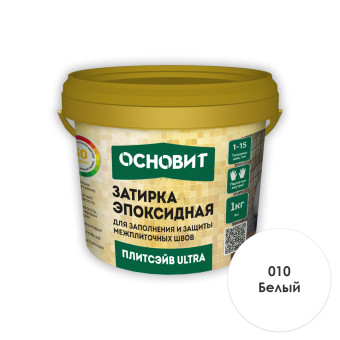 Затирка Основит Плитсэйв ULTRA ХЕ15 Е 010 белая 1 кг