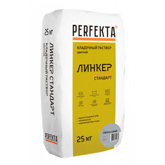 Кладочный раствор Perfekta Линкер Стандарт светло-серый 25 кг Кладочный раствор Perfekta Линкер Стандарт светло-серый 25 кг