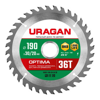 Диск пильный по дереву Uragan Optima 190x30/20 мм (арт. 36801-190-30-36)