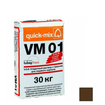Кладочный раствор Quick-mix VM 01 F тёмно-коричневый 30 кг